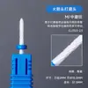Cabeça de Moagem de Milho Cerâmica, Remoção de Broca, Remoção de Esmalte, Remoção de Pele Morta, Cabeça de Reposição para Lixador Resistente a Altas Temperaturas, Ferramenta Especial para Manicure