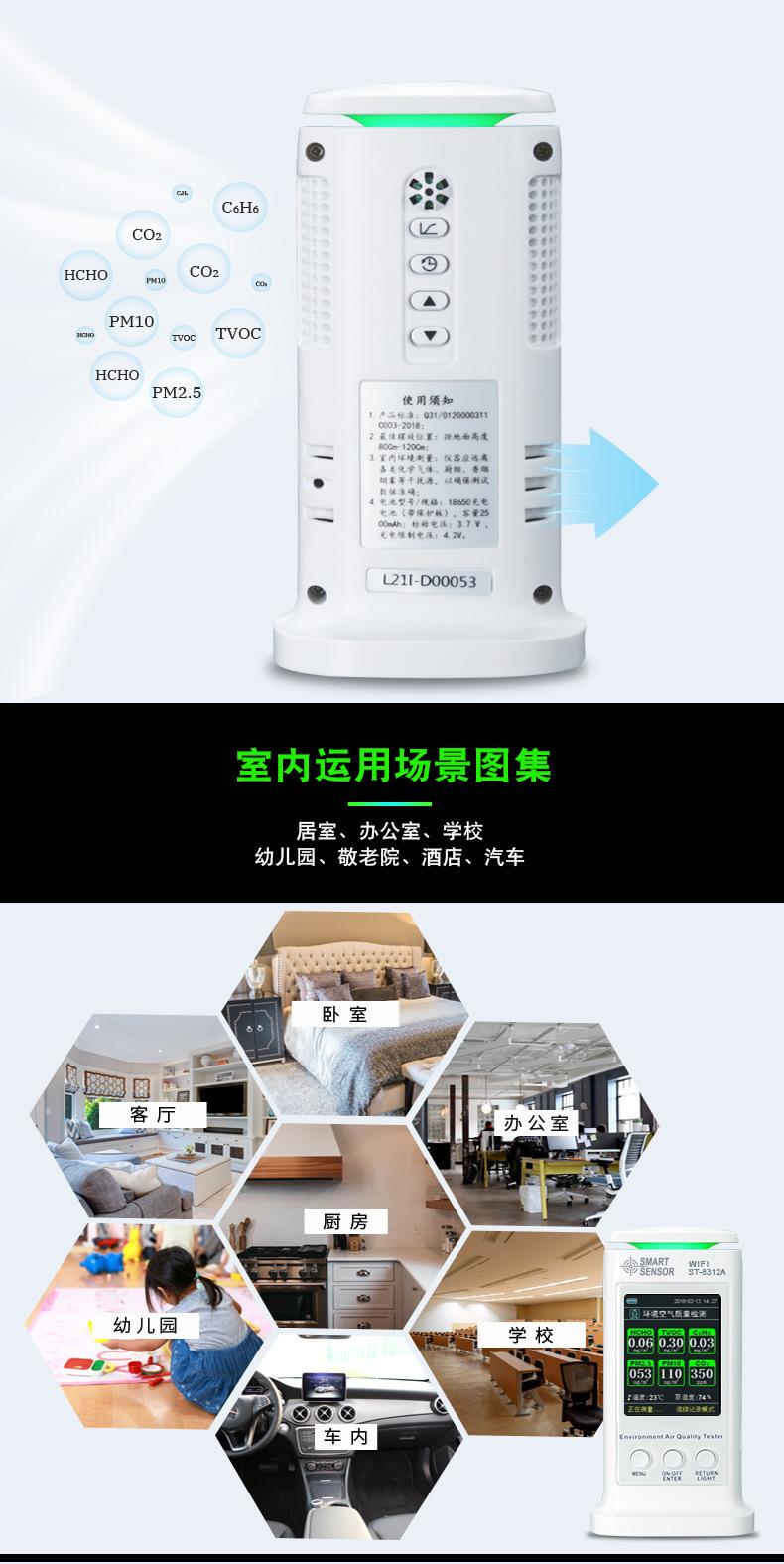 ST8312详情页_06.jpg