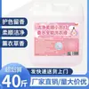Detergente para a roupa barril grande 20kg40kg doméstico Hotel Hotel dedicado fragrância de longa duração concentrado garrafa grande comercial 20kg