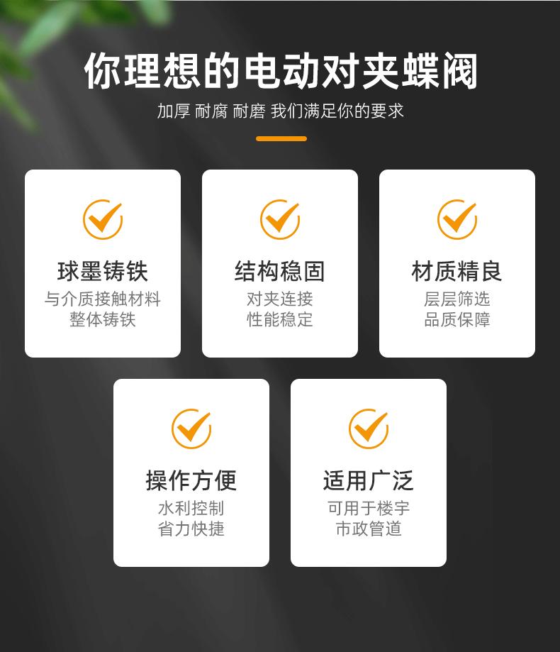 电动对夹蝶阀远进 (2).gif