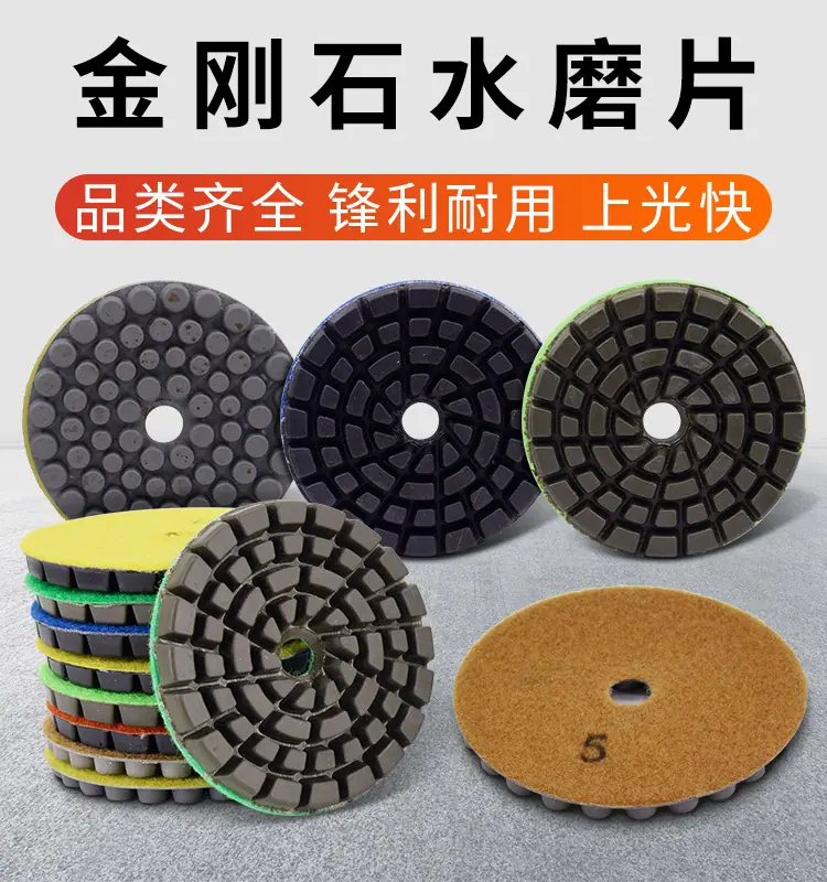 磨片详情_01.jpg