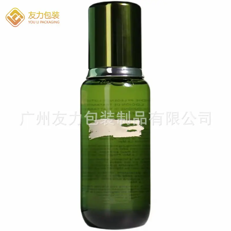 150ML 海蓝之谜精粹水