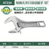 Llave Inglesa Ajustable Shida Recubierta de Plástico Llave Inglesa Ajustable Genuina de Grado Industrial 8/10/12 Llave Inglesa Ajustable de Apertura Grande