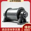 Rodillo Eléctrico Refrigerado por Aceite Montado en Soporte Buena Disipación de Calor Sostenible Soporte para Carga Pesada Rodillo Eléctrico Refrigerado por Aceite Montado en Soporte