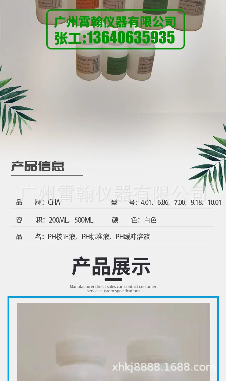 广州霄翰1_03