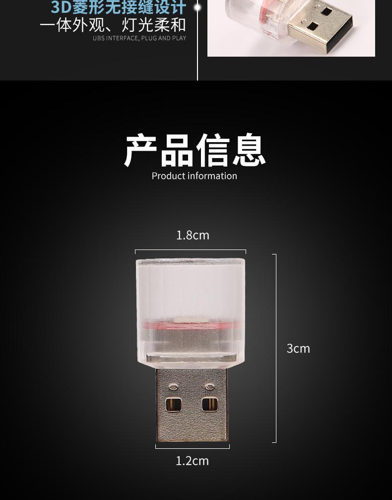 详情3_14.jpg