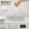 Saco de Lavagem para Sutiã Tridimensional para Máquina de Lavar, Especializado para Cuidado com Lingerie, Anti-Embaraço, Anti-Deformação, Saco de Lavagem para Sutiã Doméstico Venda por Atacado