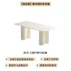 Conjunto de mesa de jantar e cadeiras estilo creme de luxo leve em ardósia para casas pequenas, mesa de jantar retangular branca pura minimalista moderna