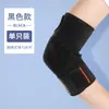 Protector de Articulación del Codo, Protector de Brazo y Muñeca para Codo de Tenista, Protector de Codo para Hombres, Protector de Brazo, Bádminton