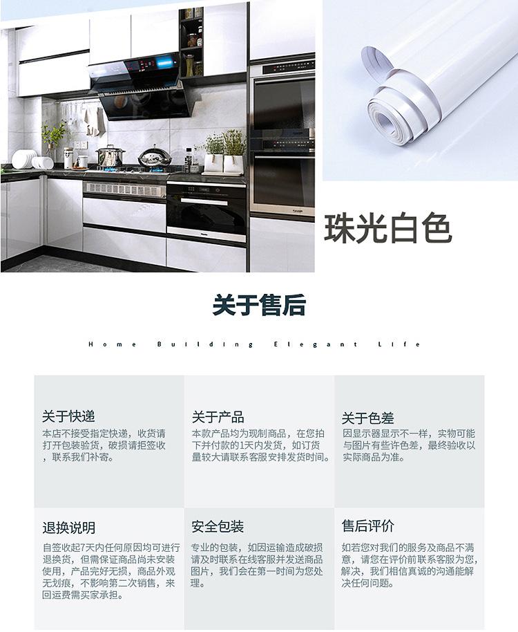 珠光_15.jpg