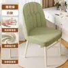 Silla tipo crema para dormitorio de niñas, silla de maquillaje de lujo de alta gama, silla para tocador, taburete con respaldo, silla para manicura de uso doméstico