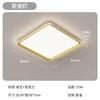[Wow] Luz de Techo Casual para Sala de Estar Normcore Moderna Elegante Ultrafina LED Lámpara de Techo Rectangular Lámpara para Toda la Casa