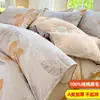 Funda de edredón gruesa de algodón puro cepillado, pieza única 150x200x230 Otoño/Invierno Cama de 1.8 Funda de edredón de algodón, juego de cuatro piezas