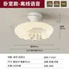 Luminária de Teto Simples Cor Creme Estilo Mid-Century Sala de Estar Sala de Jantar Quarto de Criança Nova Luminária de Teto com Ventilador para Quarto Principal