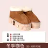 Zapatos de Moxibustión, Equipo de Moxibustión, Zapatos de Salud de Moxibustión, Compresa Caliente de Moxibustión, Caja de Moxibustión, Instrumento de Fumigación de Moxibustión, Zapatos de Moxibustión para Pies
