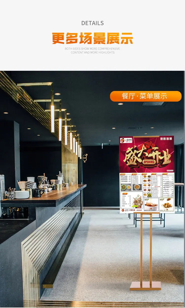 户外展示架_11.jpg