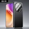 Adecuado para funda de teléfono vivoX300, cubierta protectora vivoX300 Pro, protección completa, anticaída, disipación de calor, anti-suciedad, simple y elegante
