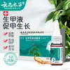 Yunnan herbal onicomicose crescimento líquido líquido de crescimento de unhas líquido líquido antibacteriano unha cinza brilhante unha líquido de unha espessamento suave creme de remoção de unhas