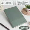 Cuaderno Texturizado Vintage, Diario de Cuero Grueso, Disponible en 5 Colores, Planificador Portátil para Estudiantes y Uso de Oficina