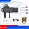Acessórios para caminhões sensor de pressão diferencial Weifu aplicável transfronteiriço 1009020088
