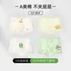 Ropa Interior para Niños, Algodón Clase A, Período de Desarrollo para Niños, Boxer Briefs, No Ajustado, para Niños Mayores, Shorts Delgados de Verano