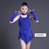 Falda de baile latino para niños, traje de actuación de verano para niños de talla mediana y grande, con borlas y diamantes brillantes, para competición, examen de grado, para práctica de baile infantil, para mujer