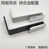 Base de Mesa Defletor Frontal Suporte Acessórios Liga Tela Canto Conector em L Código de Fixação Tampo Folha Decorativa Compensado