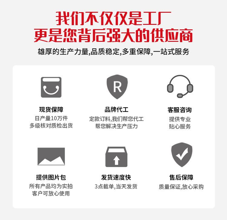 调料详情页_09.jpg