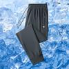 Pantalones de Seda de Hielo para Hombre Verano Estilo Coreano Moderno Tooling Pierna Pierna Pantalones Casuales Marca Moderna Holgados Delgados Juventud Elásticos