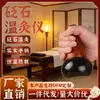 BS06-salão de beleza aquecimento elétrico pedra Instrumento de moxabustão pedra preta fisioterapia massagem corporal massagem quente moxabustão massageador