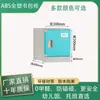 Gabinete de Mochilas para Estudiantes de Plástico ABS Gabinete de Mochilas de Clase para Salón de Clases de Jardín de Infancia Puerta Única con Cerradura Gabinete de Almacenamiento Escolar