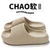 Chinelos de verão em EVA com sola macia para homens e mulheres, antiderrapantes, com sola grossa, silenciosos, adequados para casa, banheiro, banho e uso externo, disponíveis no atacado a partir de uma peça