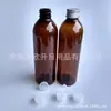 Botella de aluminio marrón con tapa 250ml botella para cebo, botella para medicina líquida, botella de recarga para gel de ducha, botella de champú, botella de acondicionador
