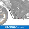GSADV Adequado para Benelli TRK552X Bar Bolsa Lateral de Três Caixas Bolsa Macia Caixa Traseira Caixa Lateral Peças de Proteção Modificadas Acessórios