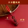 Item Popular: Talismã de Fio Vermelho com Cinábrio para o Ano de Nascimento, Chaveiro de Carro com Harmonia Tripla do Zodíaco, Pingente de Bolsa Unissex, Amuleto Tai Sui
