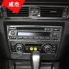 Adecuado para BMW serie 3 antiguo E90 calcomanías de palanca de cambios modificadas de fibra de carbono E92E93 calcomanías del panel de control central interior
