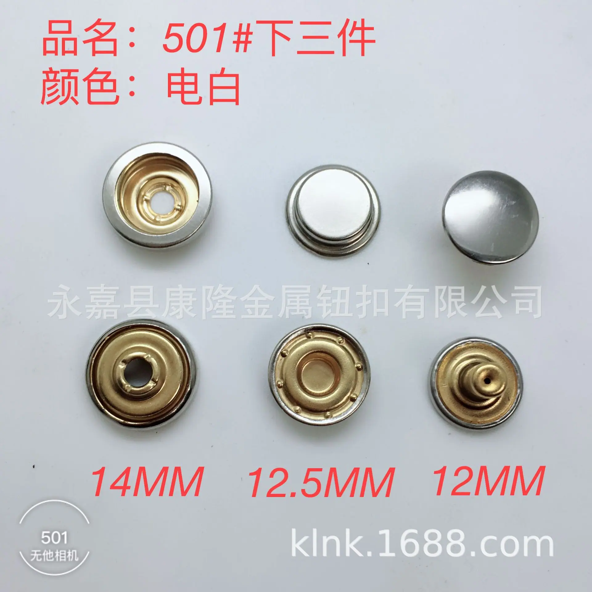 501#