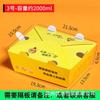 Caja de Empaque para Llevar de Pollo Frito Caja de Empaque Gratuita para Pollo Frito Coreano Serie de Cajas de Empaque a Prueba de Aceite Comerciales para Nuggets de Pollo y Papas Fritas