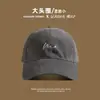 Nueva Gorra de Béisbol Rosa Estilo Coreano para Mujer con Ala Ancha, Adecuada para Circunferencia de Cabeza Grande, Hace que la Cara Parezca Más Pequeña, Versátil, Gorra de Béisbol con Letras para Hombre, de Moda