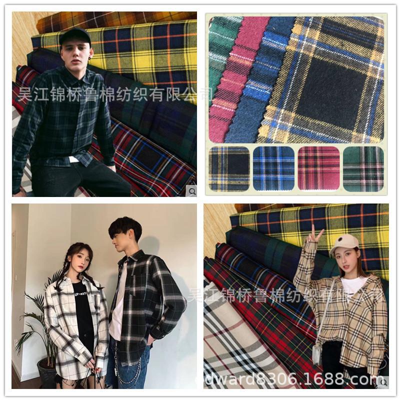 色织格子拉绒布白底8.jpg