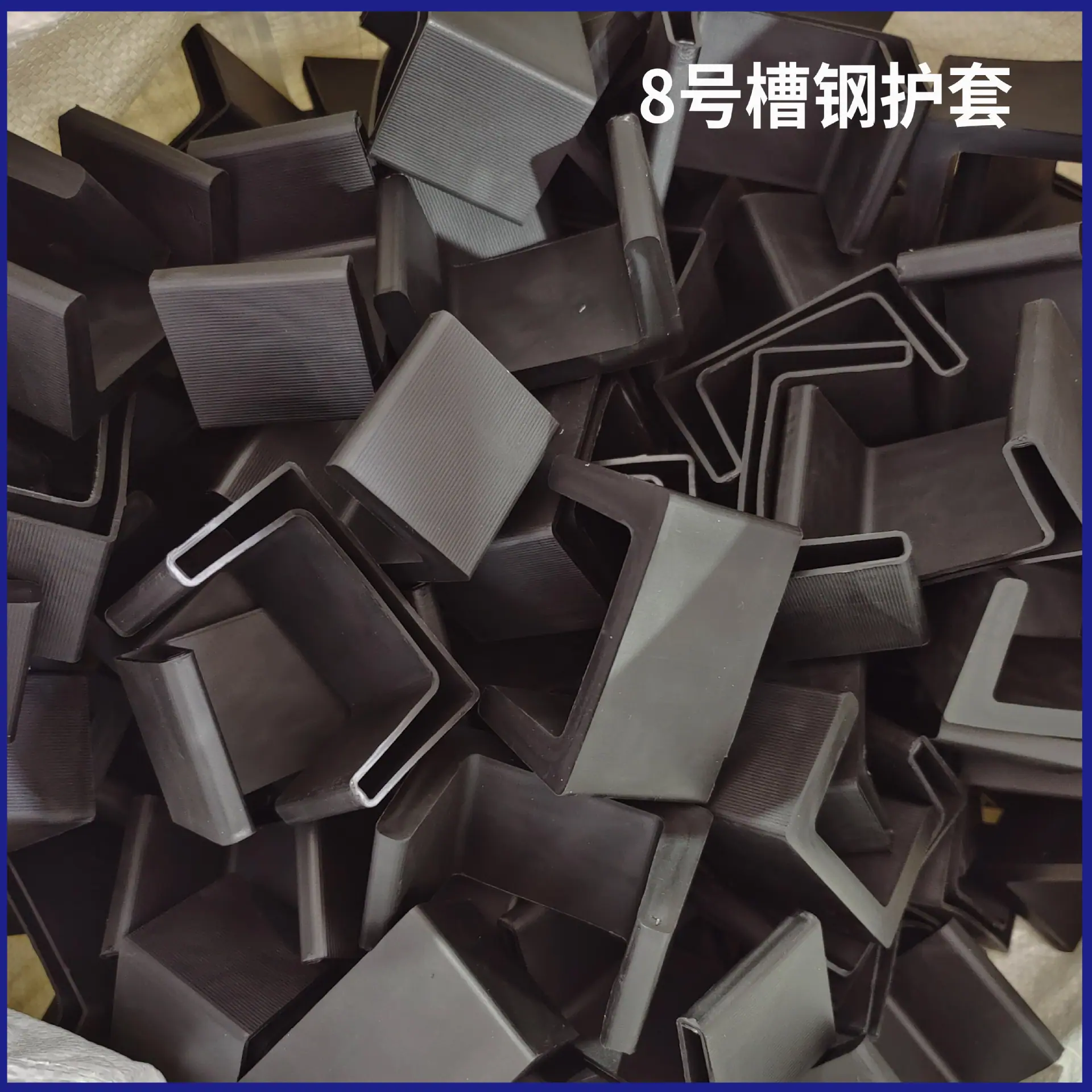 8号槽钢1.jpg