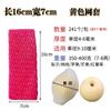 Cubierta de Malla para Frutas (Manzanas, Peras y Nísperos), Empaque Protector de Espuma de Alta Elasticidad, Bolsa Protectora de Espuma de Algodón Perlado para Kiwis