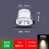 Foco led mini Norder Negro empotrado lámpara de techo estrellada agujero 3cm cm30mm gabinete de vino