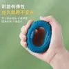 Fortalecedor de pegada de silicone, portátil, com resistência bidirecional, para exercício e fitness, anel de pegada para treinamento de reabilitação dos dedos, fortalecedor de pegada de mão