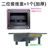 Caja de Conexiones para Altavoz de Audio Terminal de Cristal DIY Panel Cuadrado Redondo Jack de Dos Posiciones Micrófono