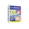 Lenços de Limpeza para Lentes, Embalados Individualmente, Lenços Descartáveis para Limpeza de Telas, Lenços de Pano para Limpeza de Óculos, Fabricante de Lenços Umedecidos