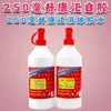 500ML Slime Hecho a Mano Látex Blanco para Hacer Material de Slime Pegamento de Espuma Pegamento Líquido Transparente Carpintería Pegamento Blanco Barato
