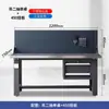 Banco de Trabajo para Montador de Acero Inoxidable de Alta Resistencia, Banco de Trabajo Antiestático para Taller, Mesa de Mantenimiento, Mesa de Inspección y Mantenimiento de Calidad para Ensamblaje de Moldes