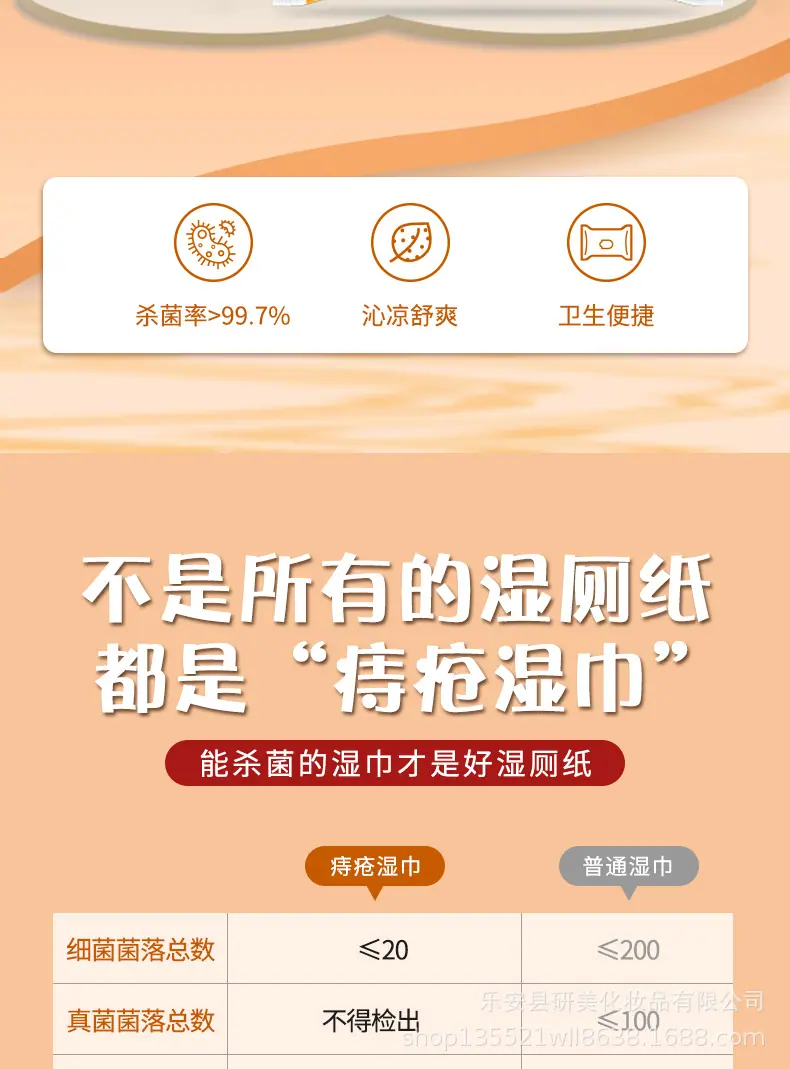 详情页pdd_02.jpg