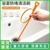 Herramienta para destapar desagües de cabello, destapador de drenajes, limpieza antiatascos de lavabos de baño y limpieza de alcantarillas